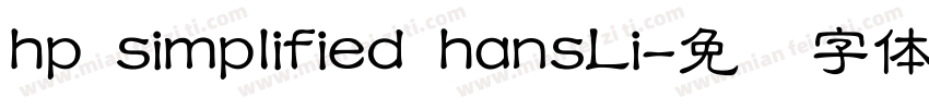 hp simplified hansLi字体转换